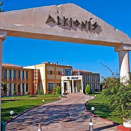Hotel Alkionis